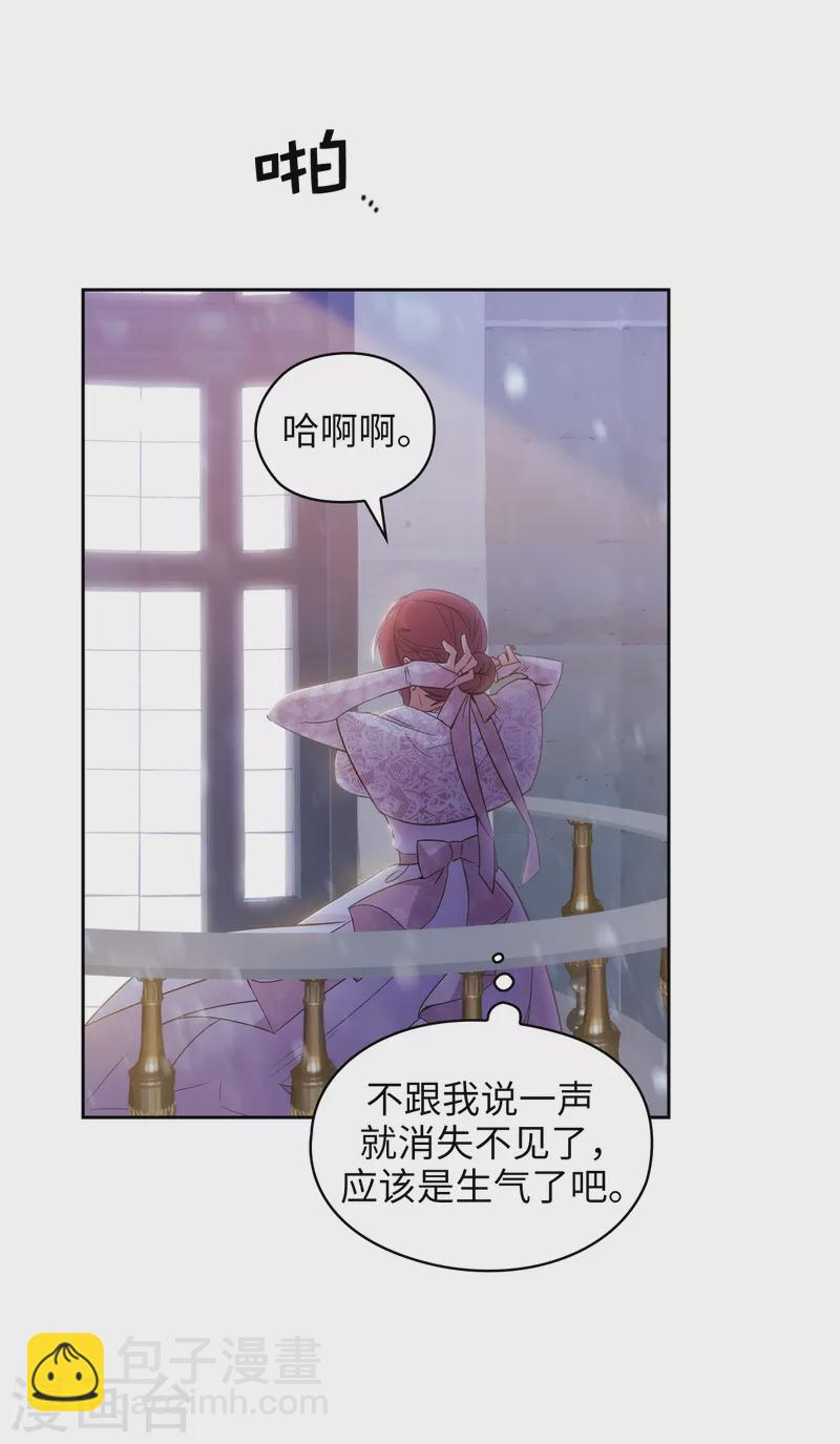 第346话 你握剑的理由是什么-第352话