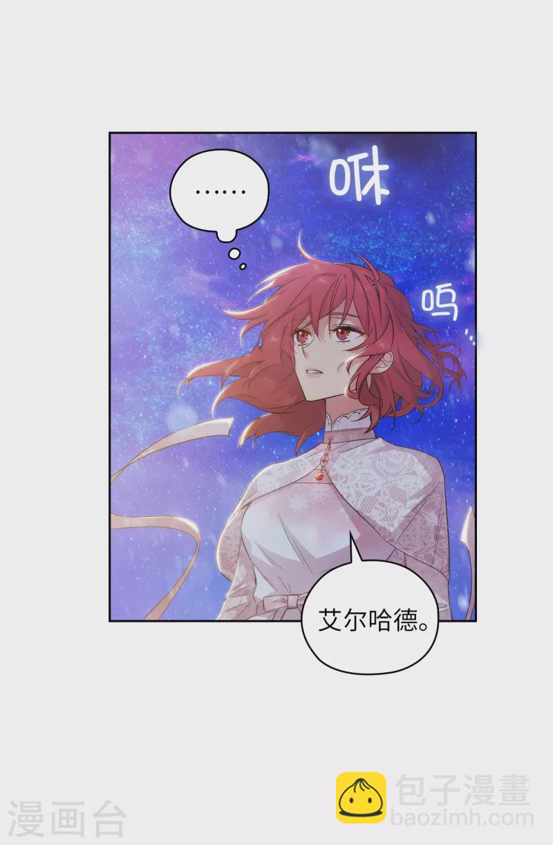 第346话 你握剑的理由是什么-第352话