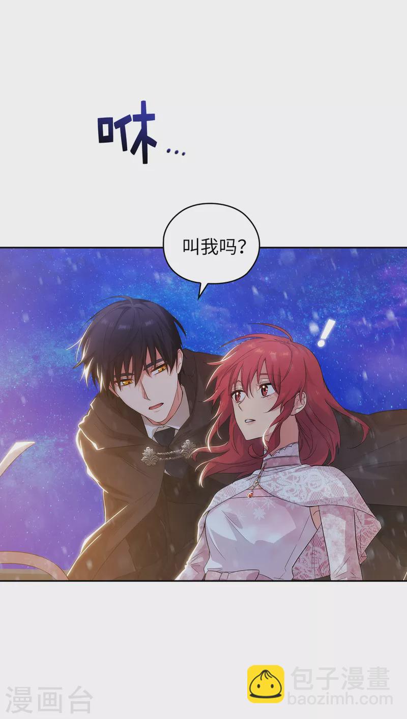 第346话 你握剑的理由是什么-第352话