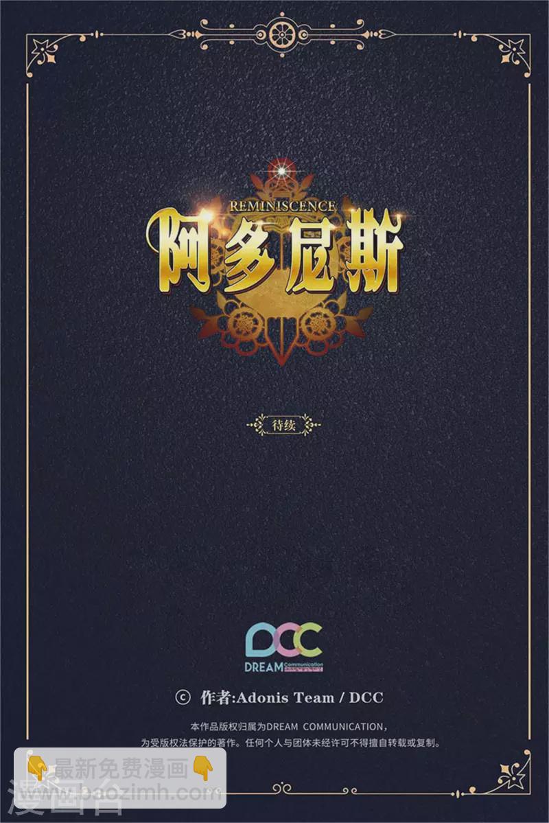 第346话 你握剑的理由是什么-第352话