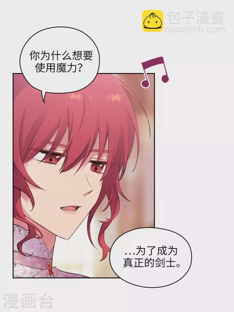 第346话 你握剑的理由是什么-第352话