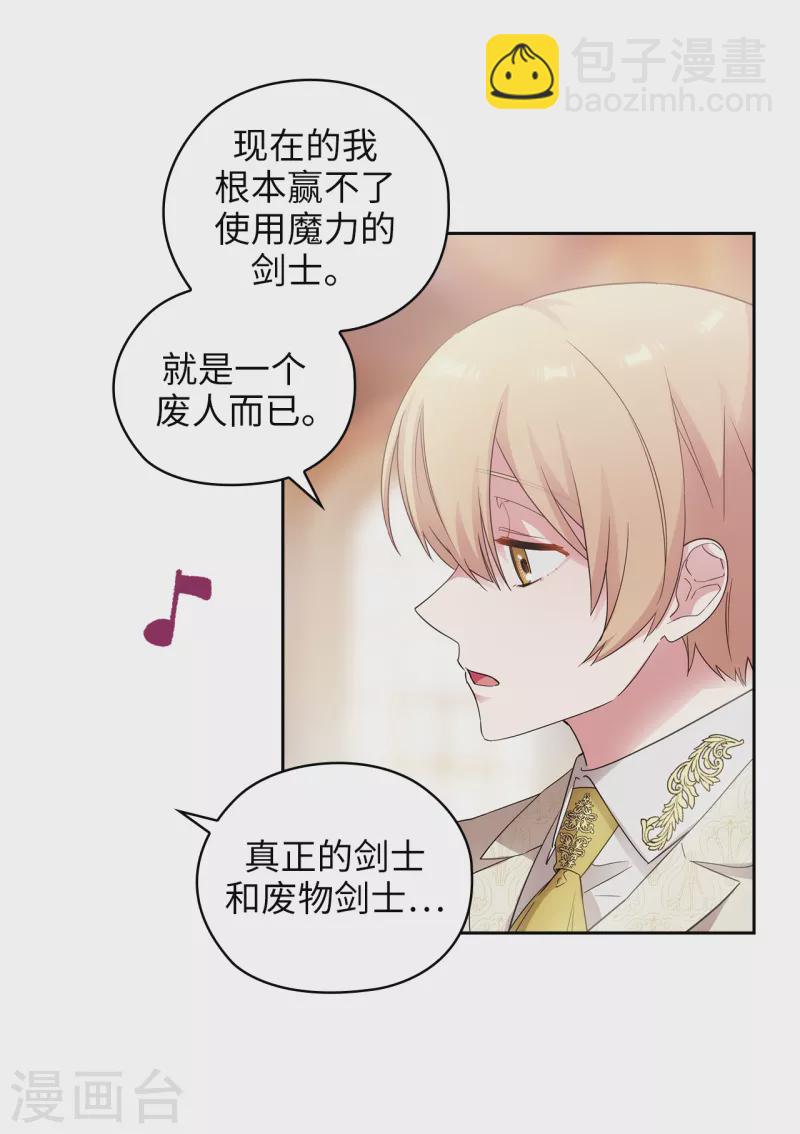第346话 你握剑的理由是什么-第352话