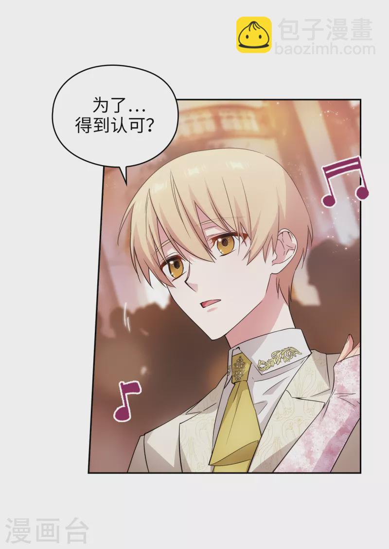 第346话 你握剑的理由是什么-第352话
