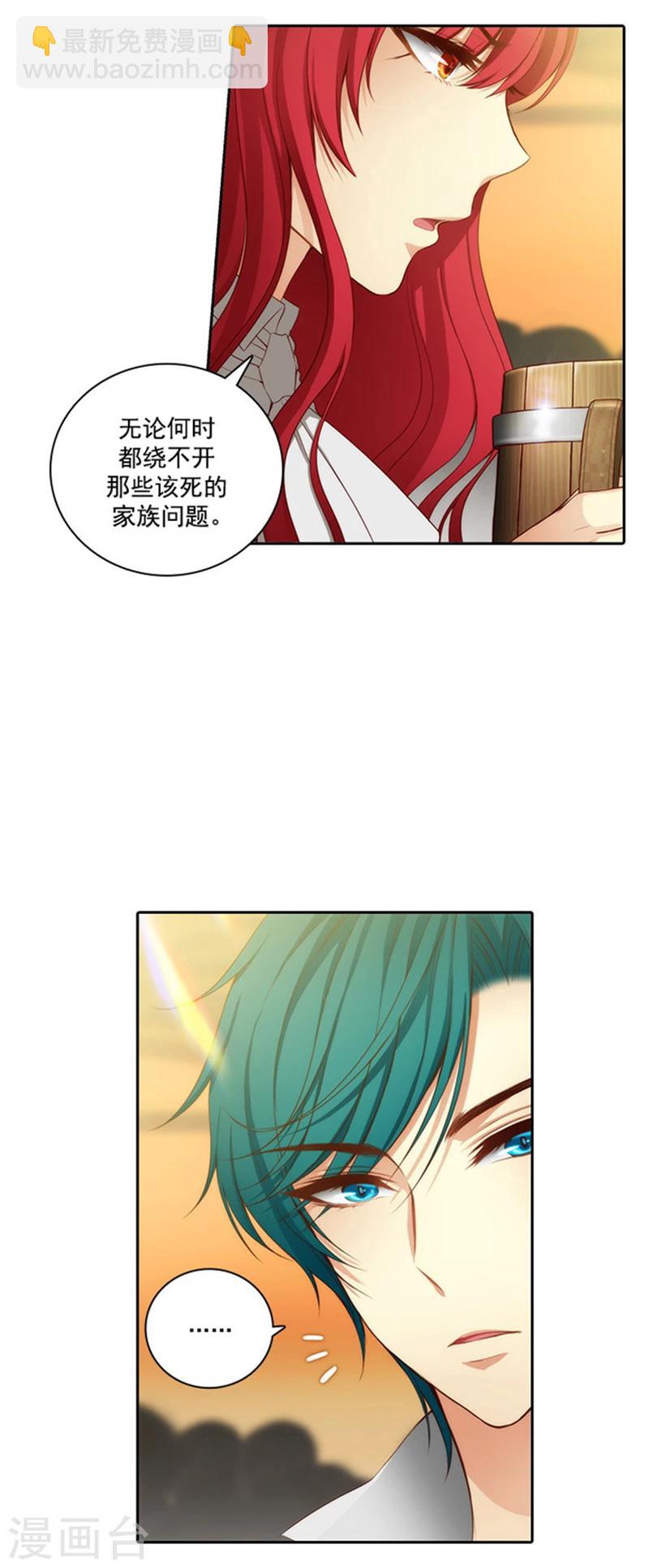 第38话 酒后吐真言-第40话