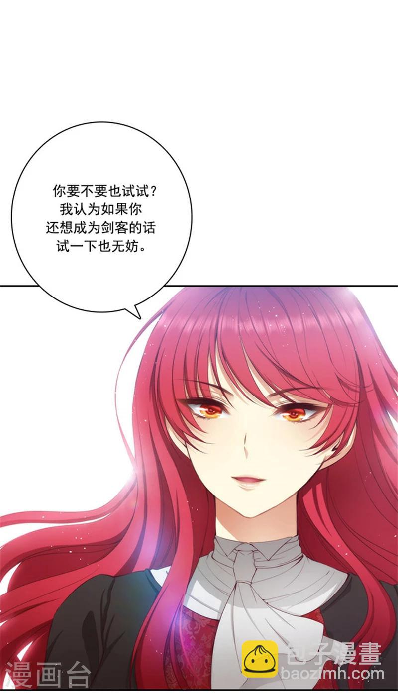 第42话 马那的诅咒-第44话