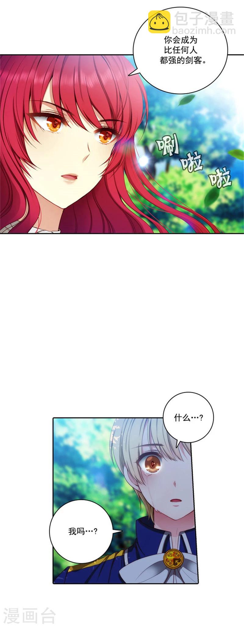 第42话 马那的诅咒-第44话