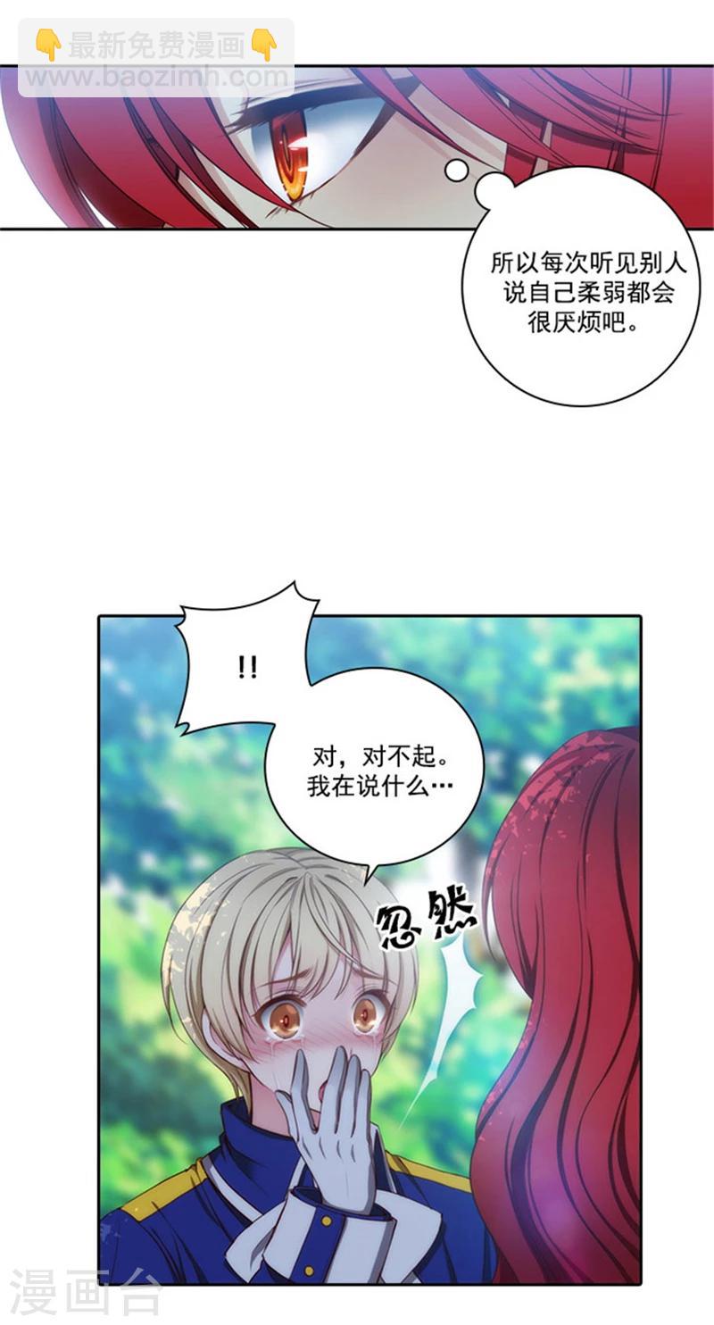 第42话 马那的诅咒-第44话