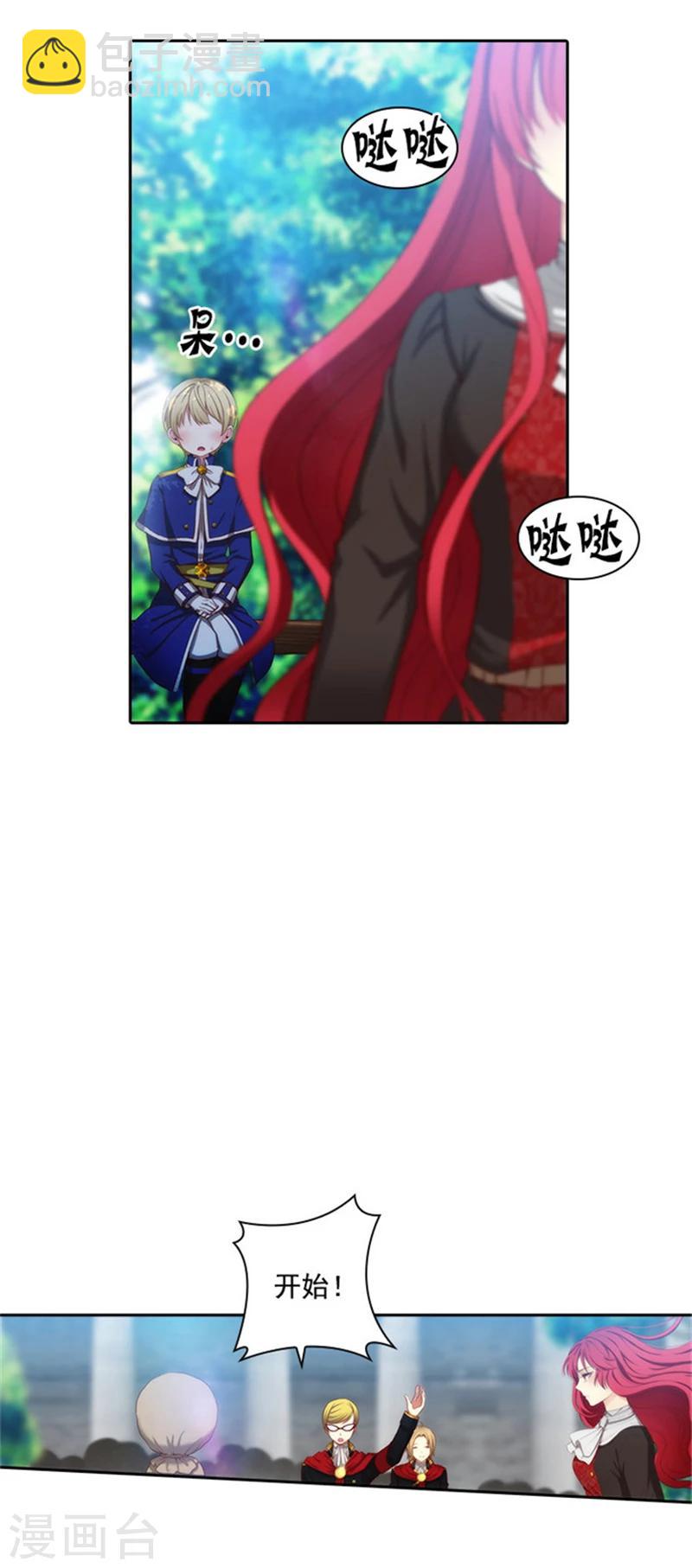 第42话 马那的诅咒-第44话