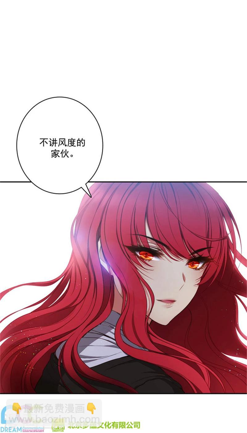 第44话 我来保护你-第46话