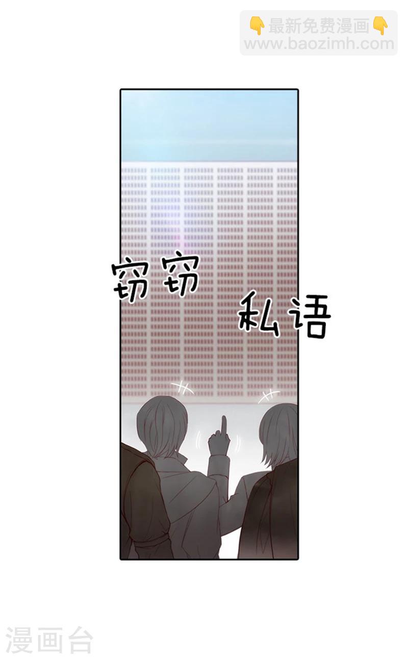 第44话 我来保护你-第46话