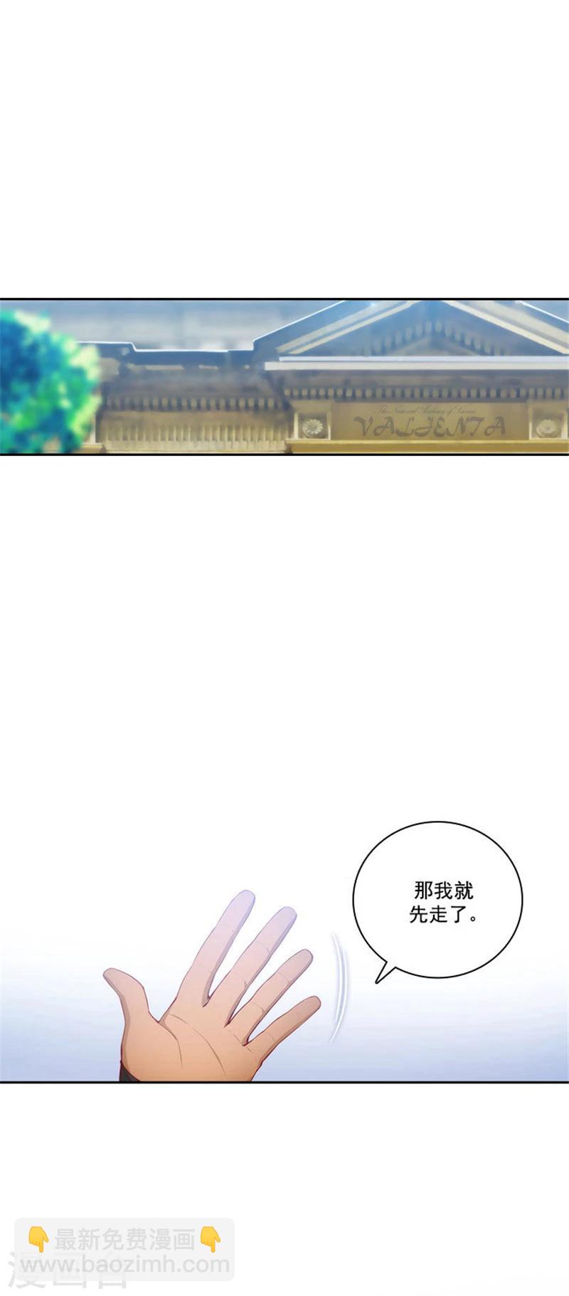 第48话 用事实证明一切-第50话