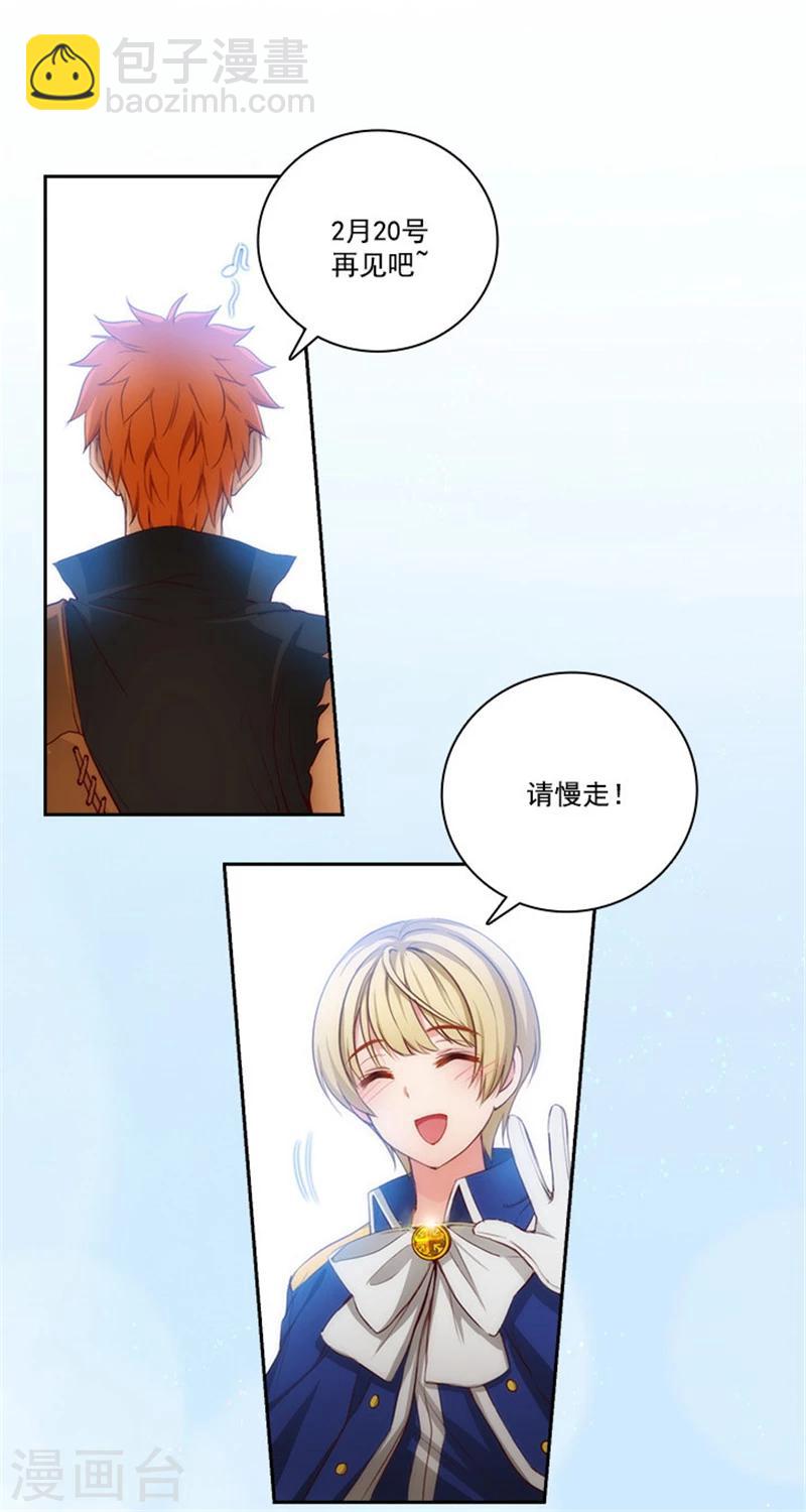 第48话 用事实证明一切-第50话