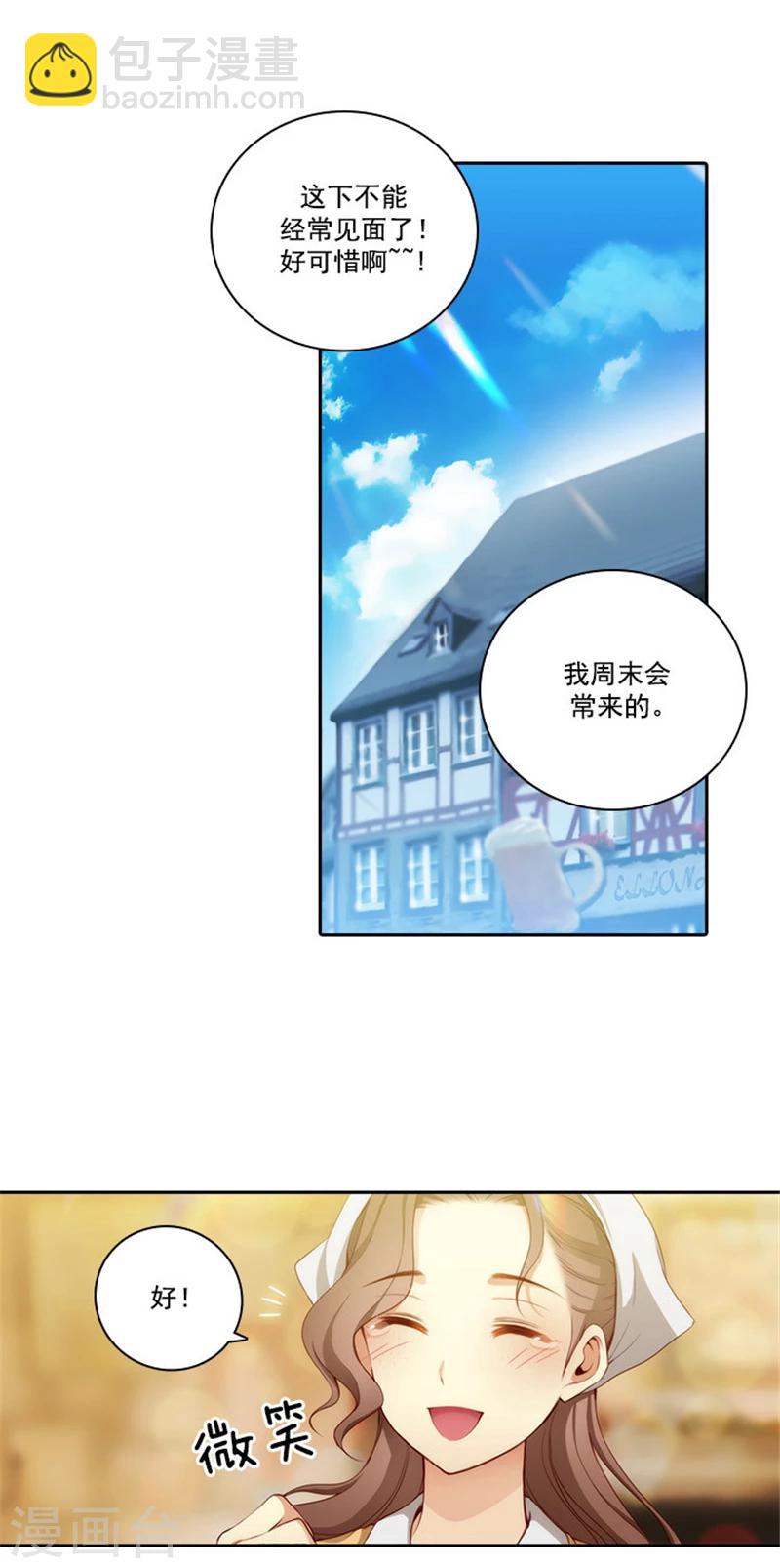 第48话 用事实证明一切-第50话