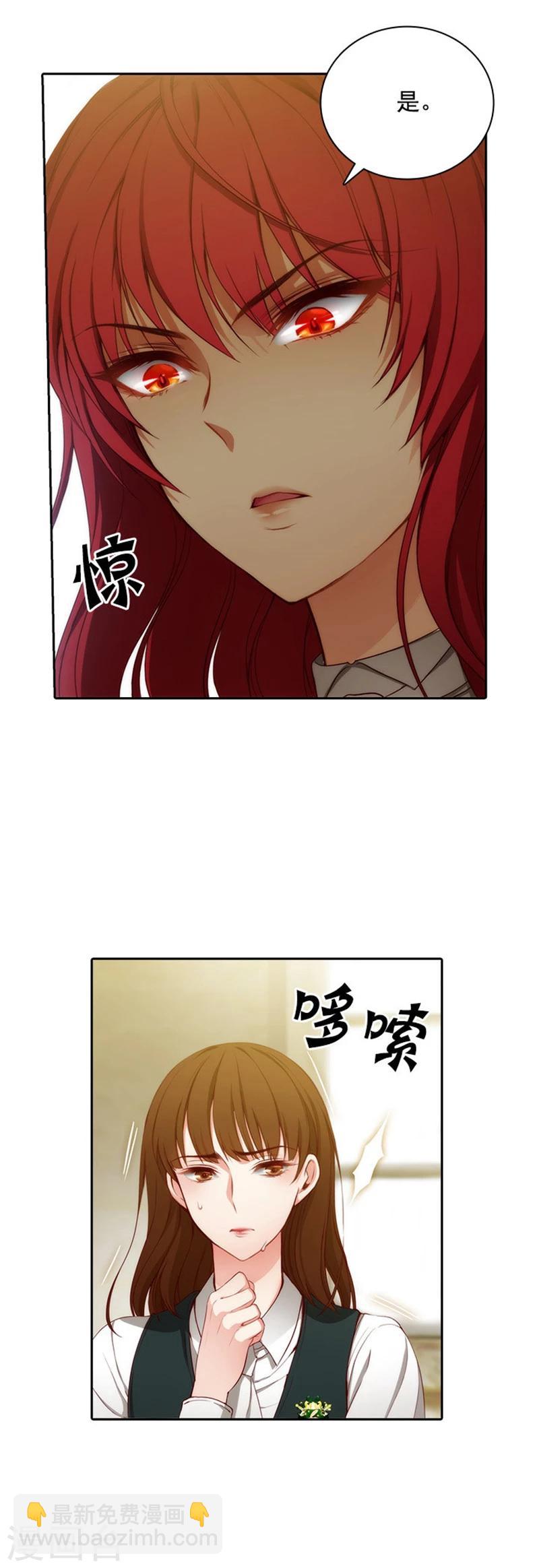 第48话 用事实证明一切-第50话