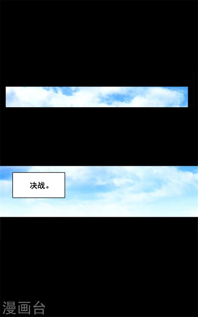 第4话 决战之日-第6话