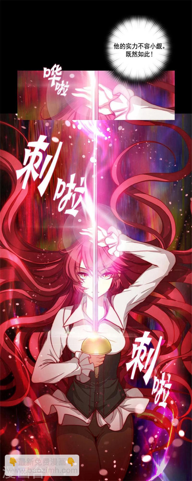 第4话 决战之日-第6话
