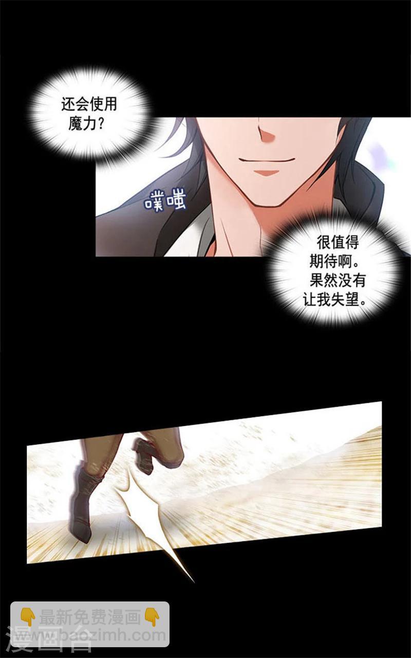 第4话 决战之日-第6话