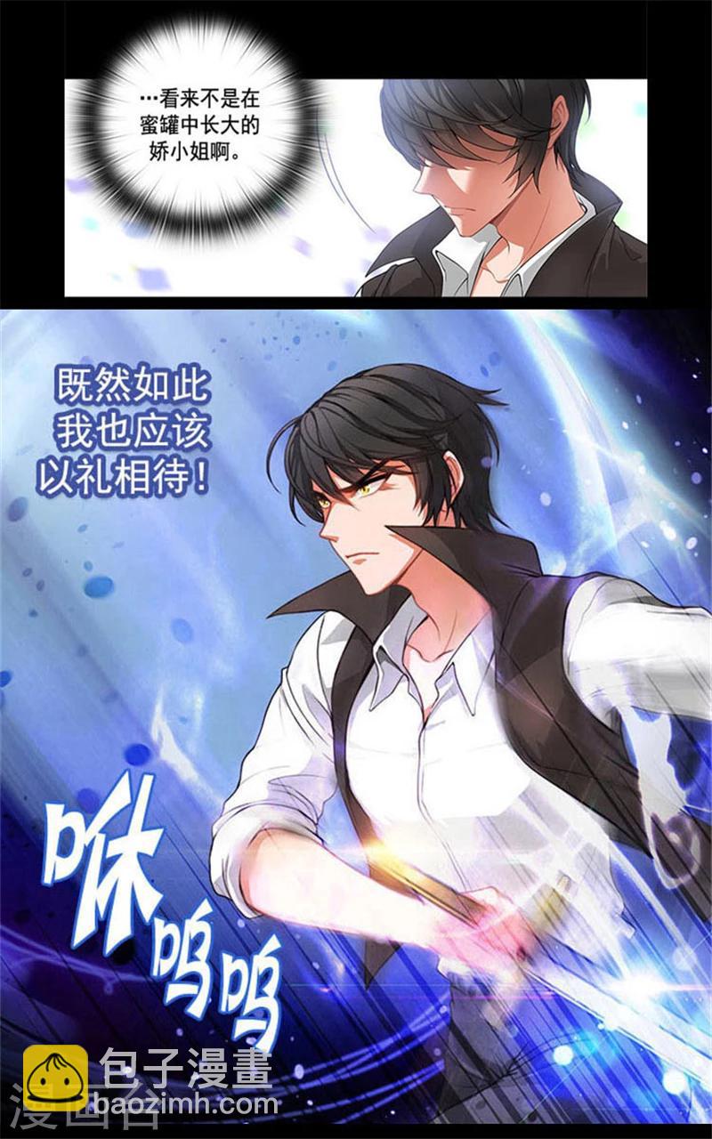 第4话 决战之日-第6话