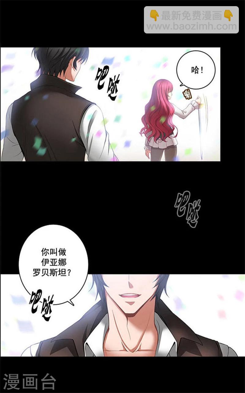 第4话 决战之日-第6话