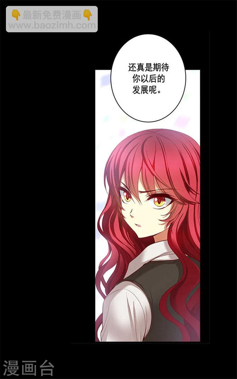第4话 决战之日-第6话