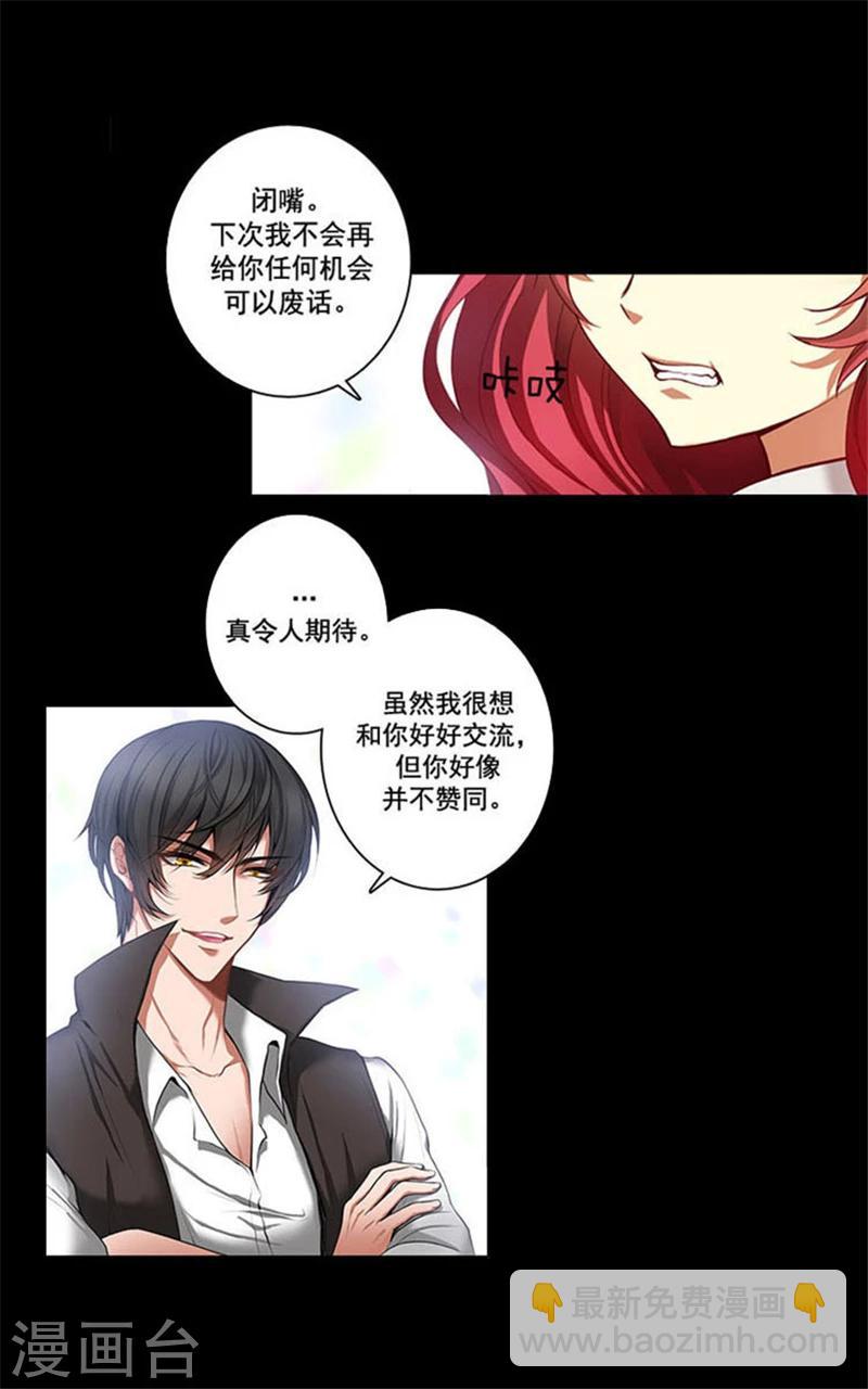 第4话 决战之日-第6话