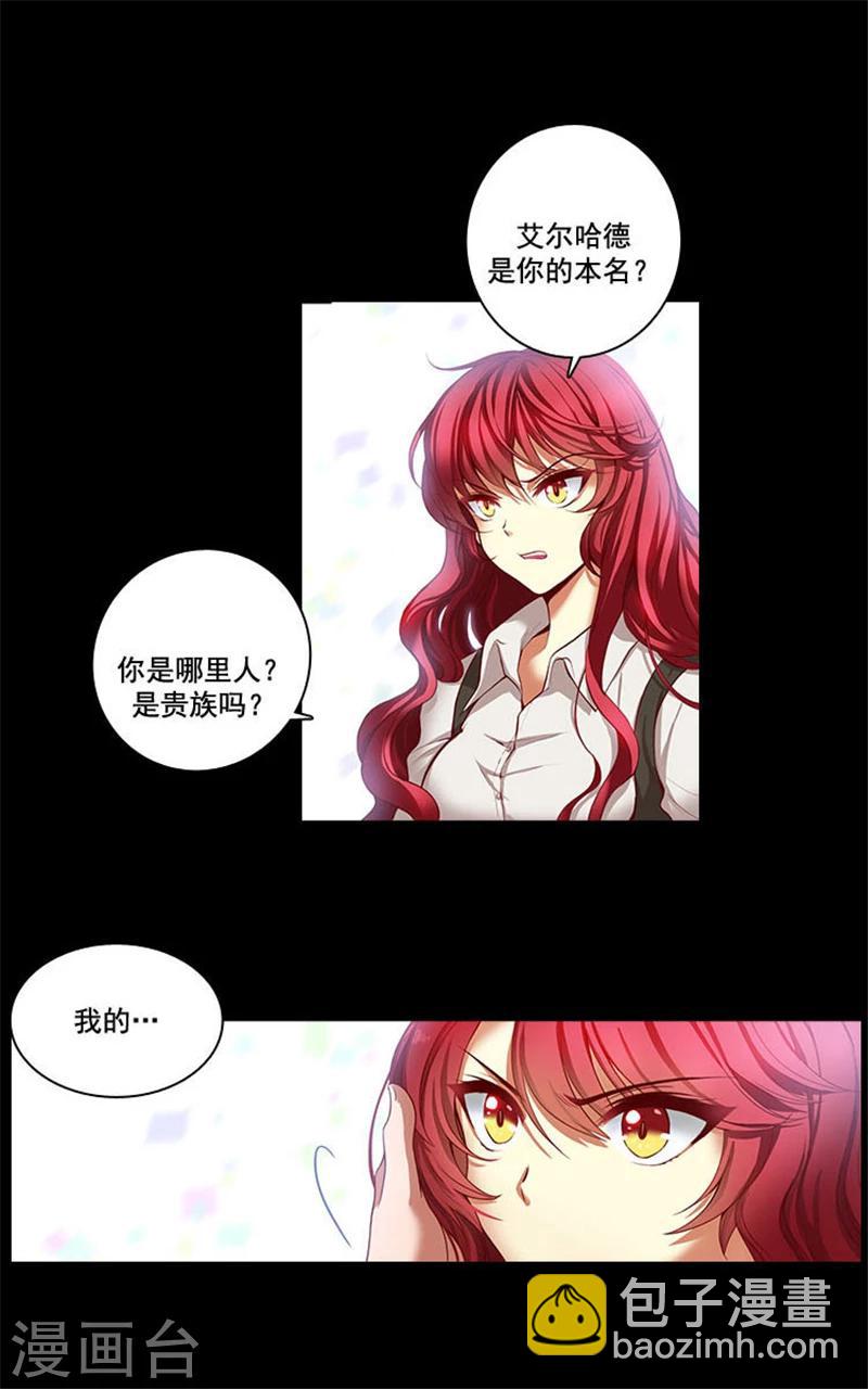 第4话 决战之日-第6话