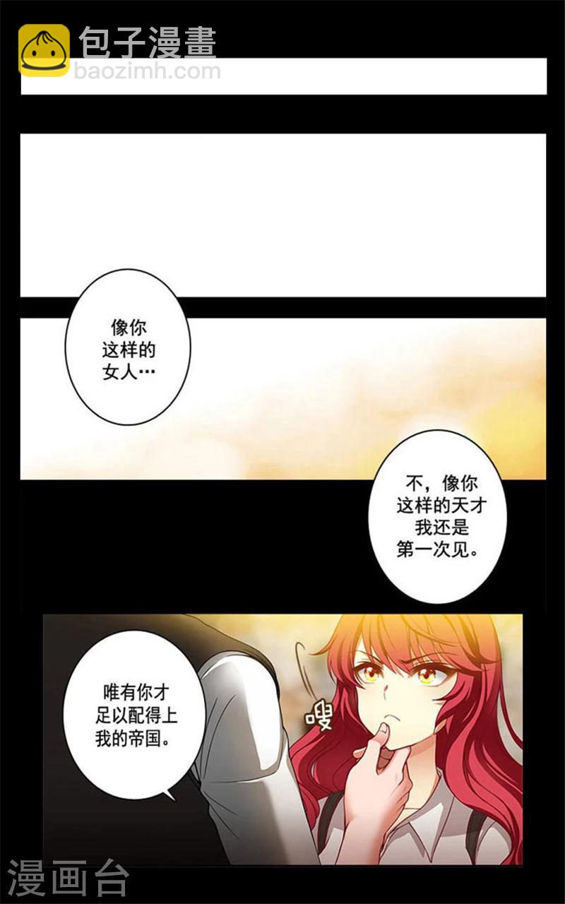 第4话 决战之日-第6话