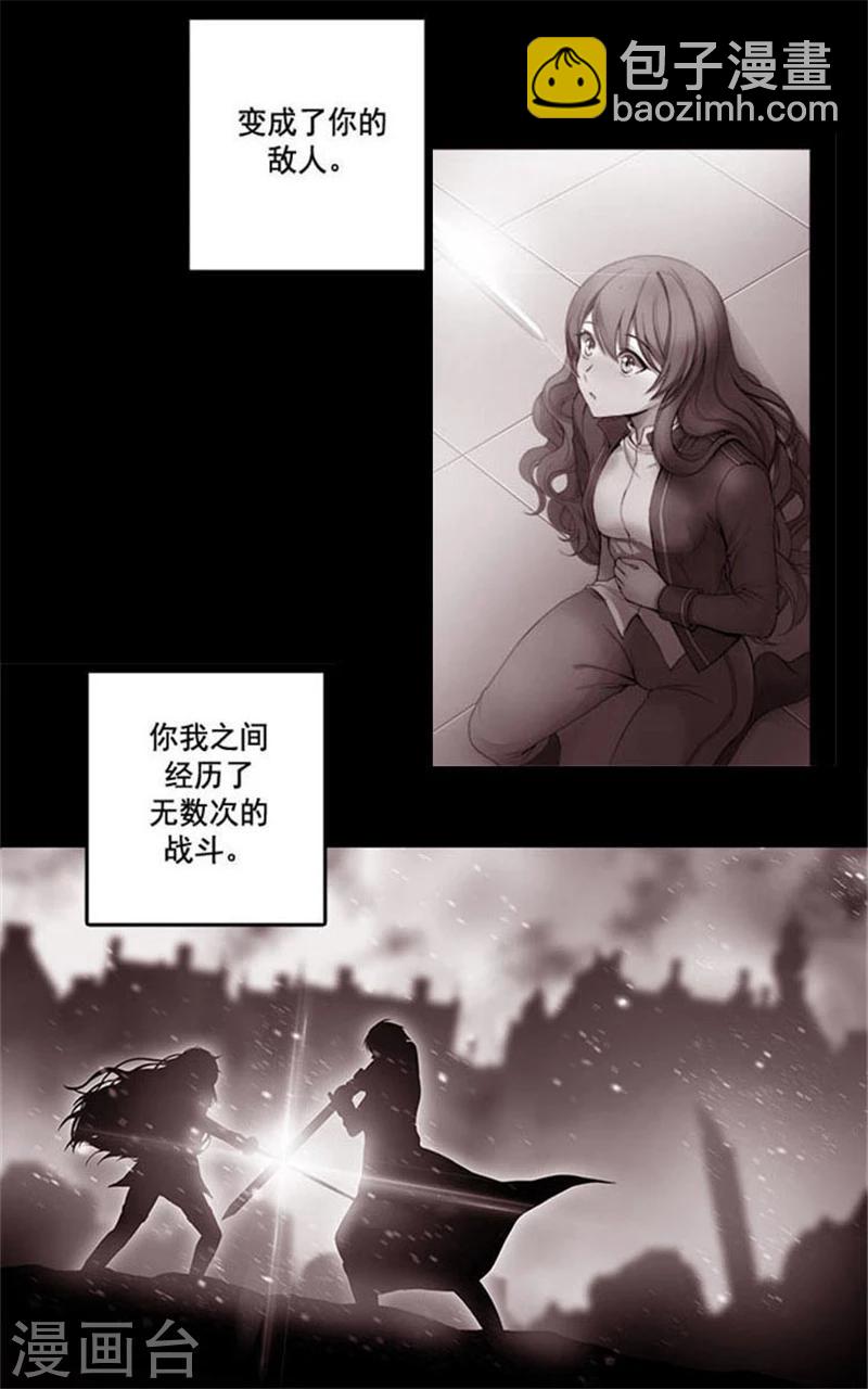 第4话 决战之日-第6话