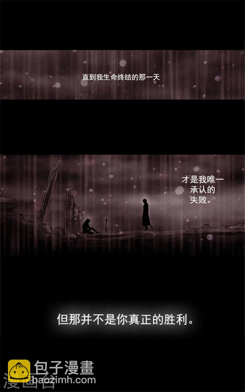第4话 决战之日-第6话