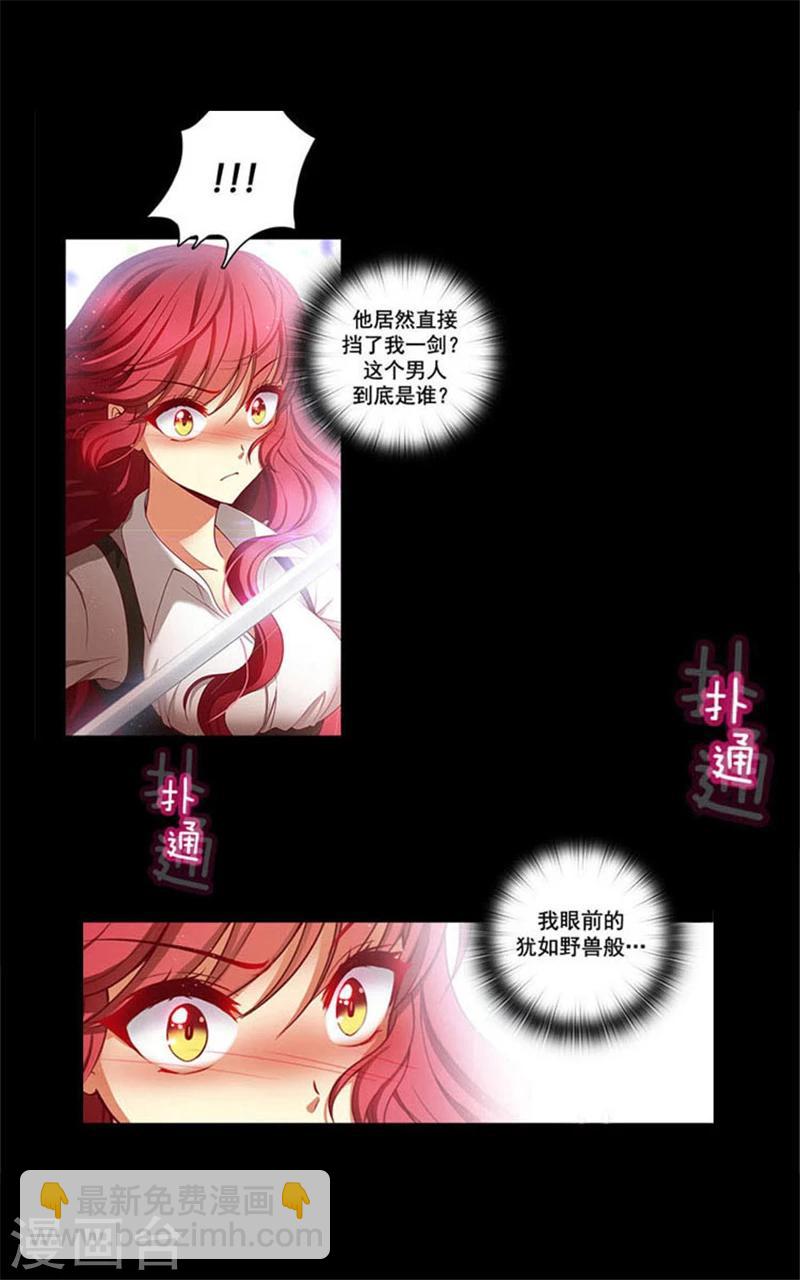 第4话 决战之日-第6话