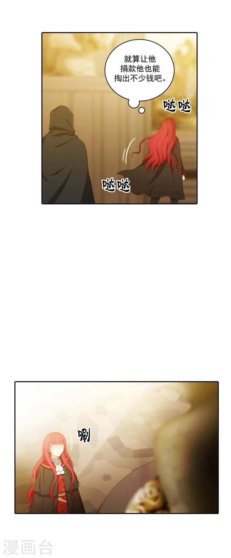 第50话 熟悉的声音-第52话