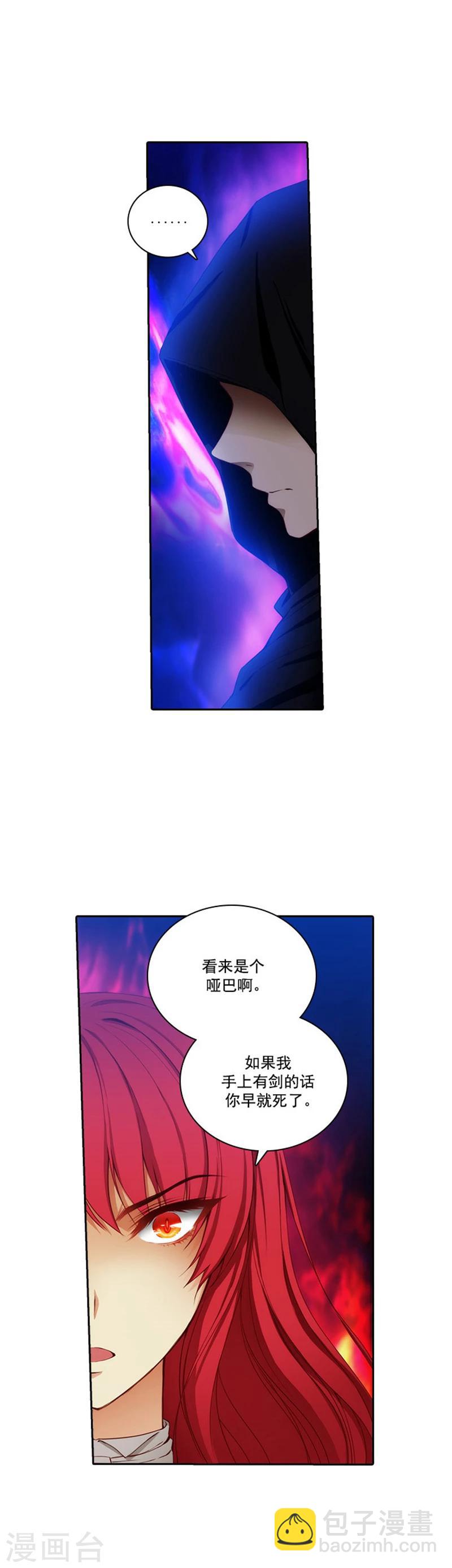 第50话 熟悉的声音-第52话