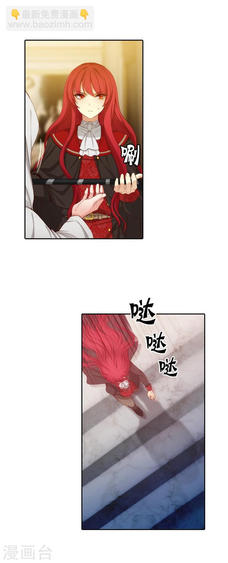 第50话 熟悉的声音-第52话