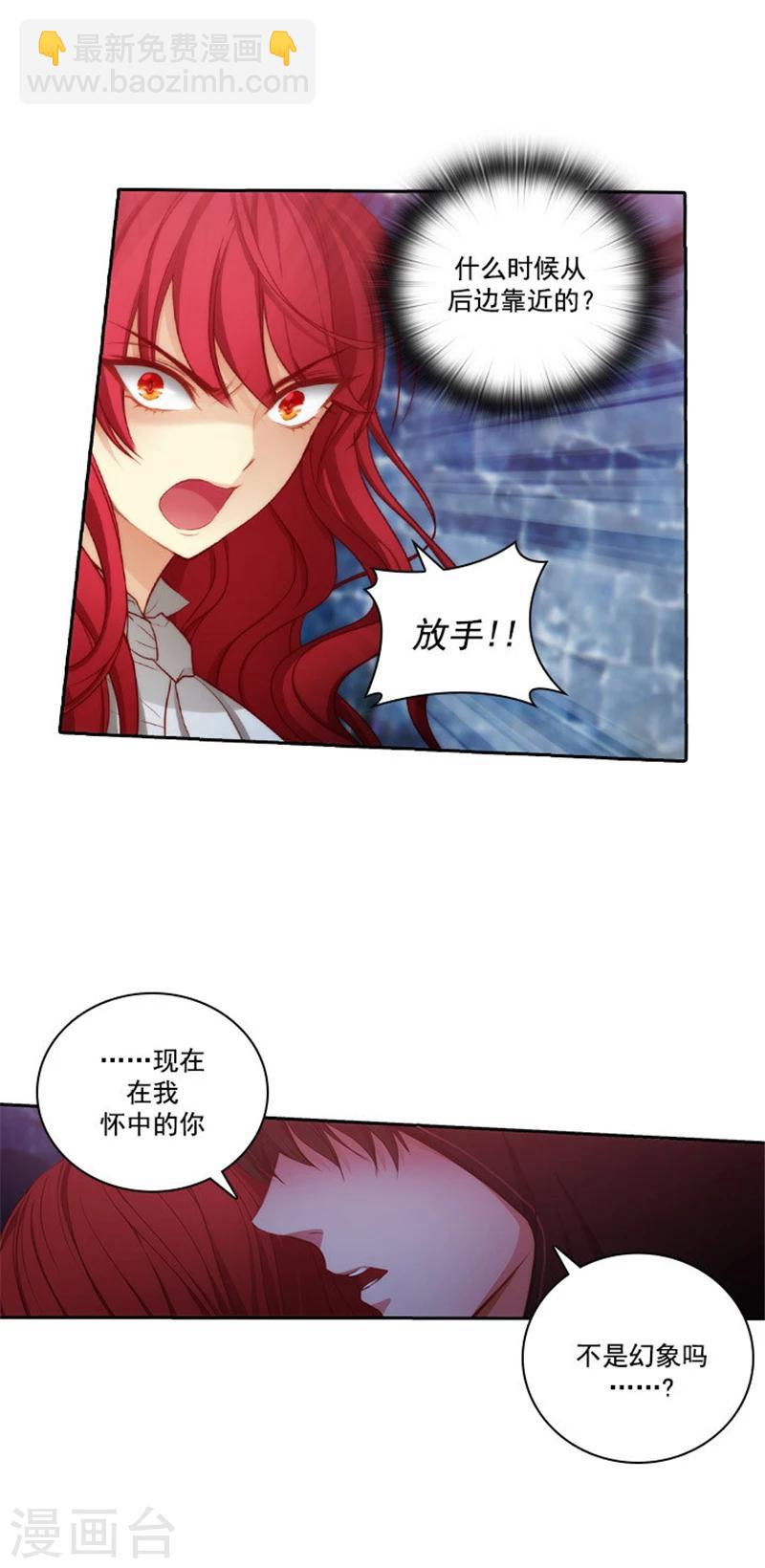 第50话 熟悉的声音-第52话