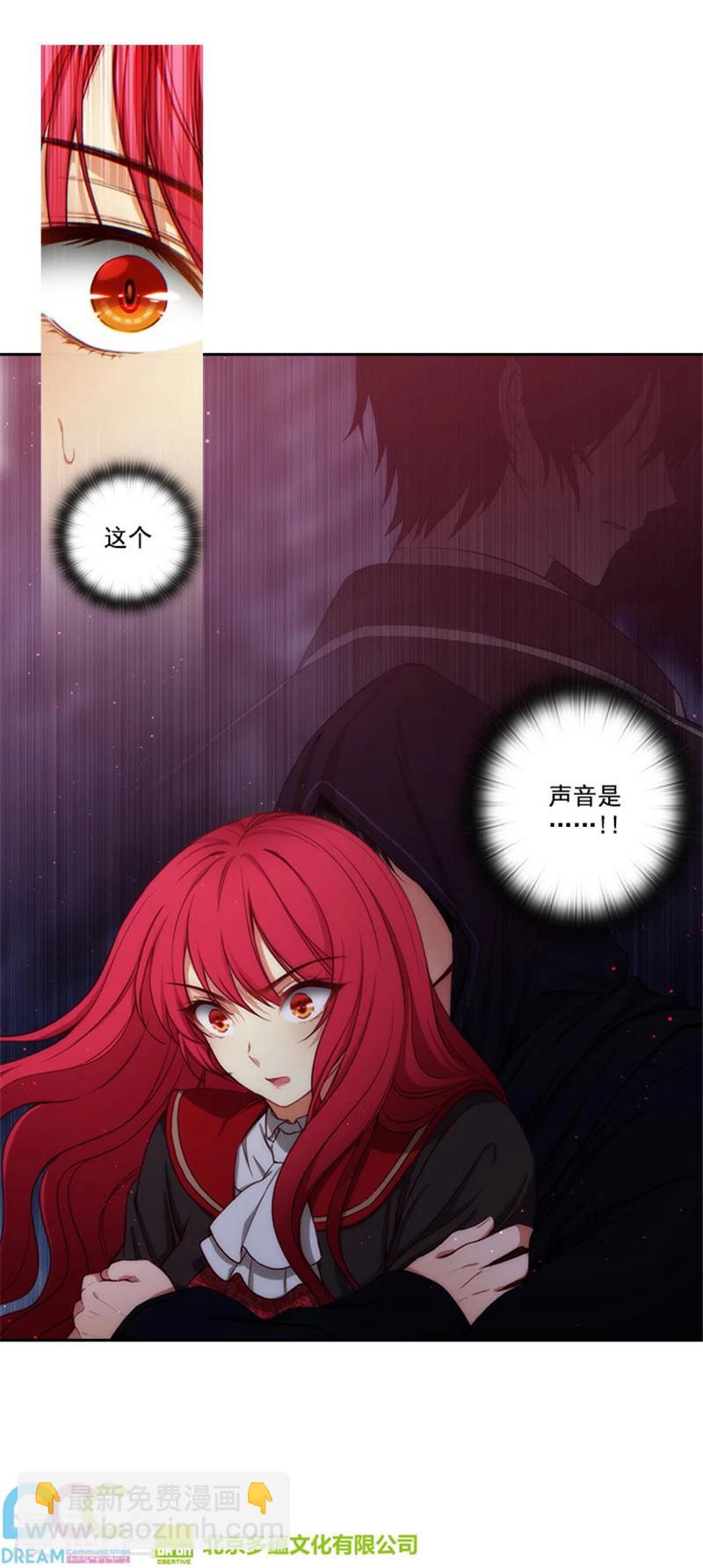 第50话 熟悉的声音-第52话