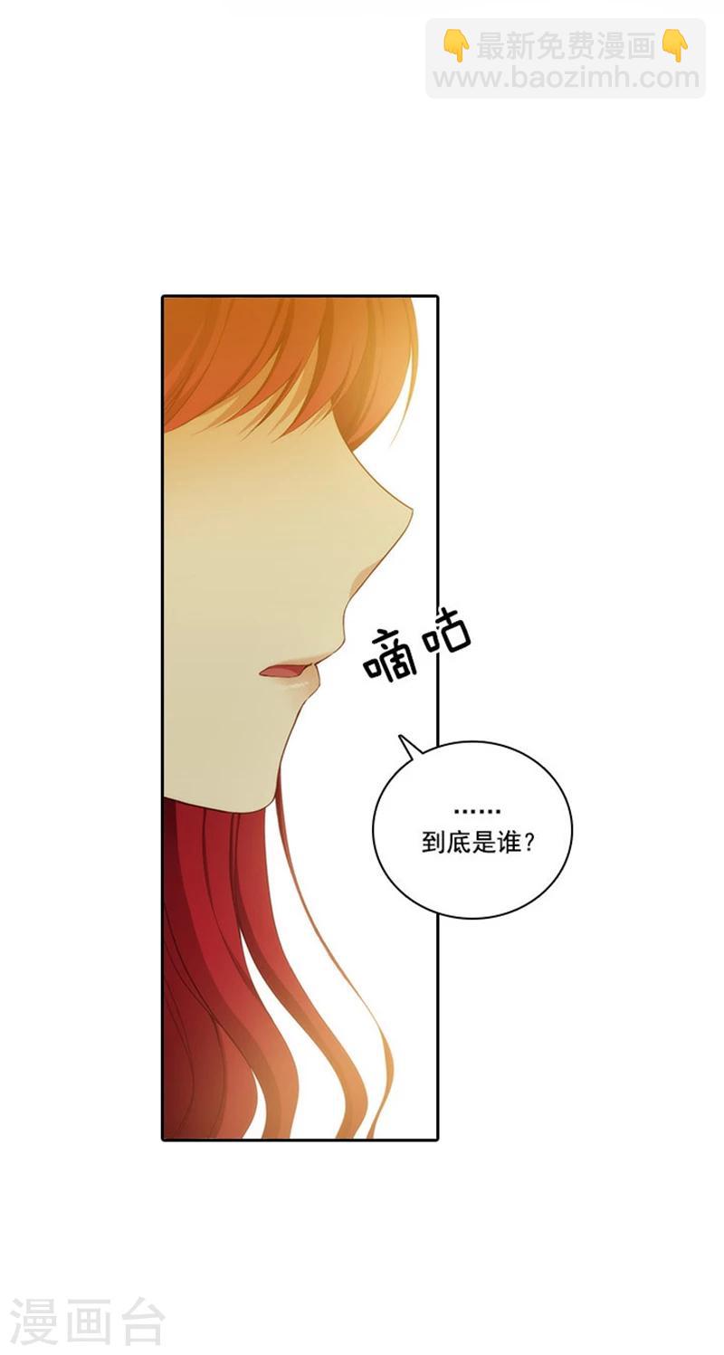 第50话 熟悉的声音-第52话