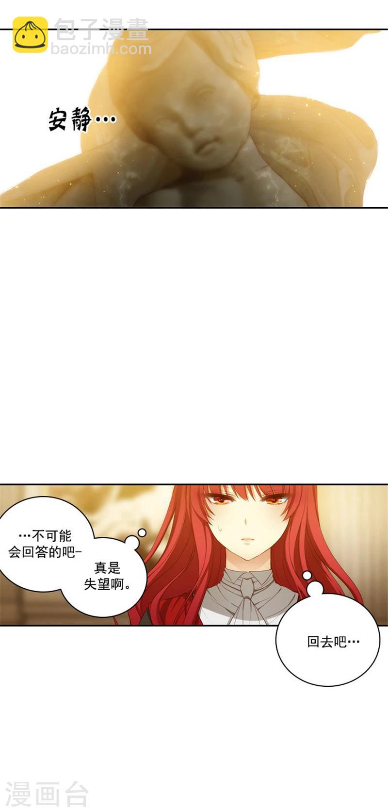 第50话 熟悉的声音-第52话