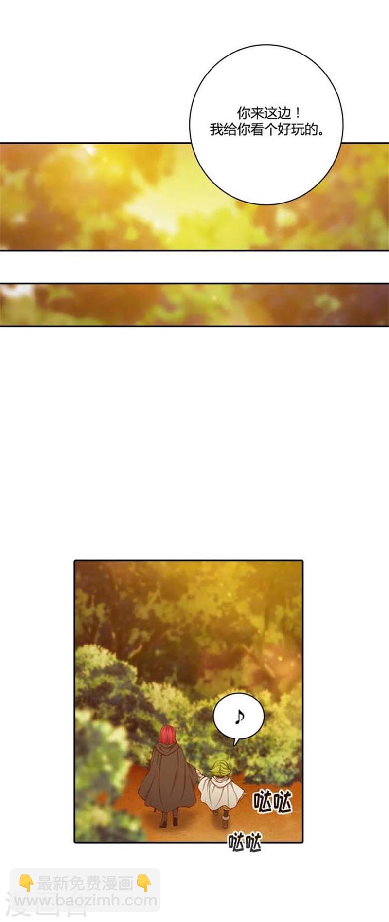 第54话 水精灵大人-第56话