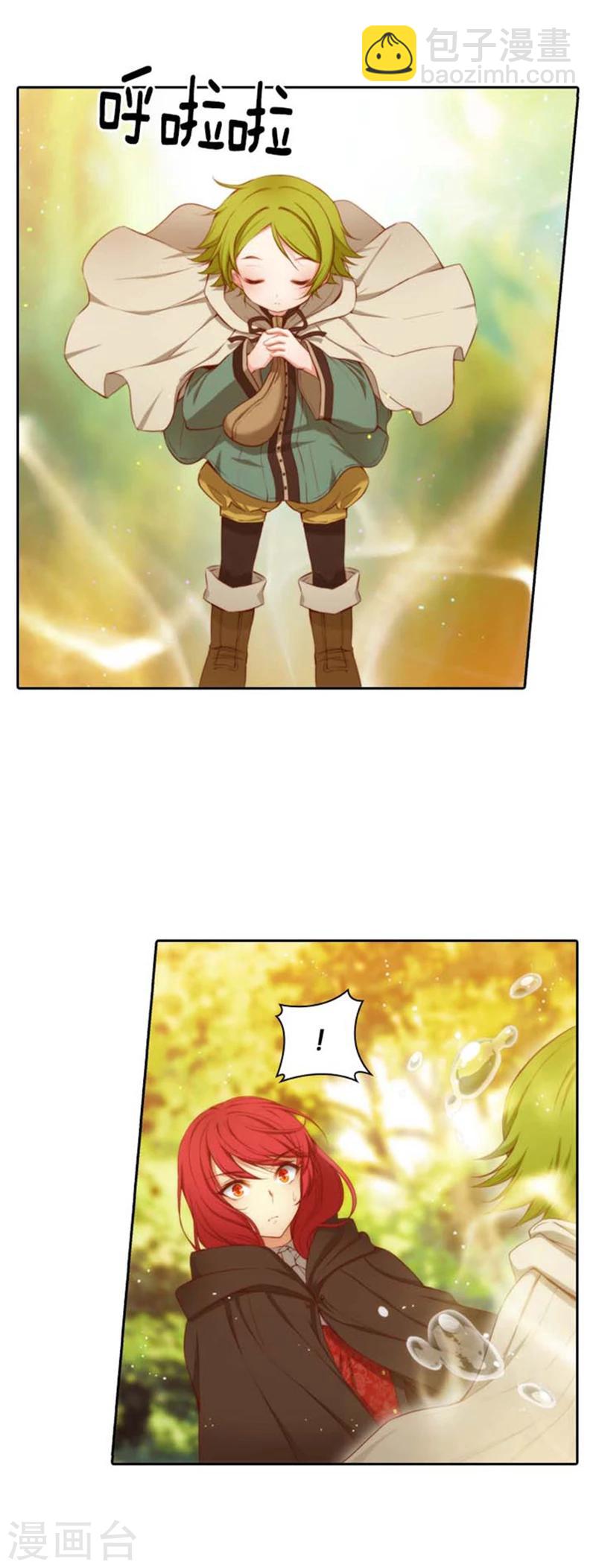 第54话 水精灵大人-第56话