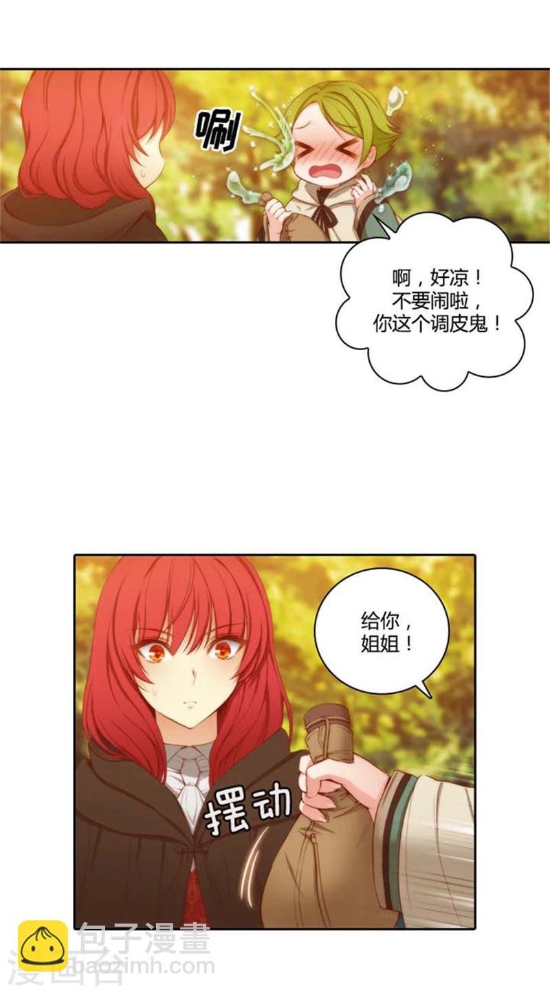 第54话 水精灵大人-第56话