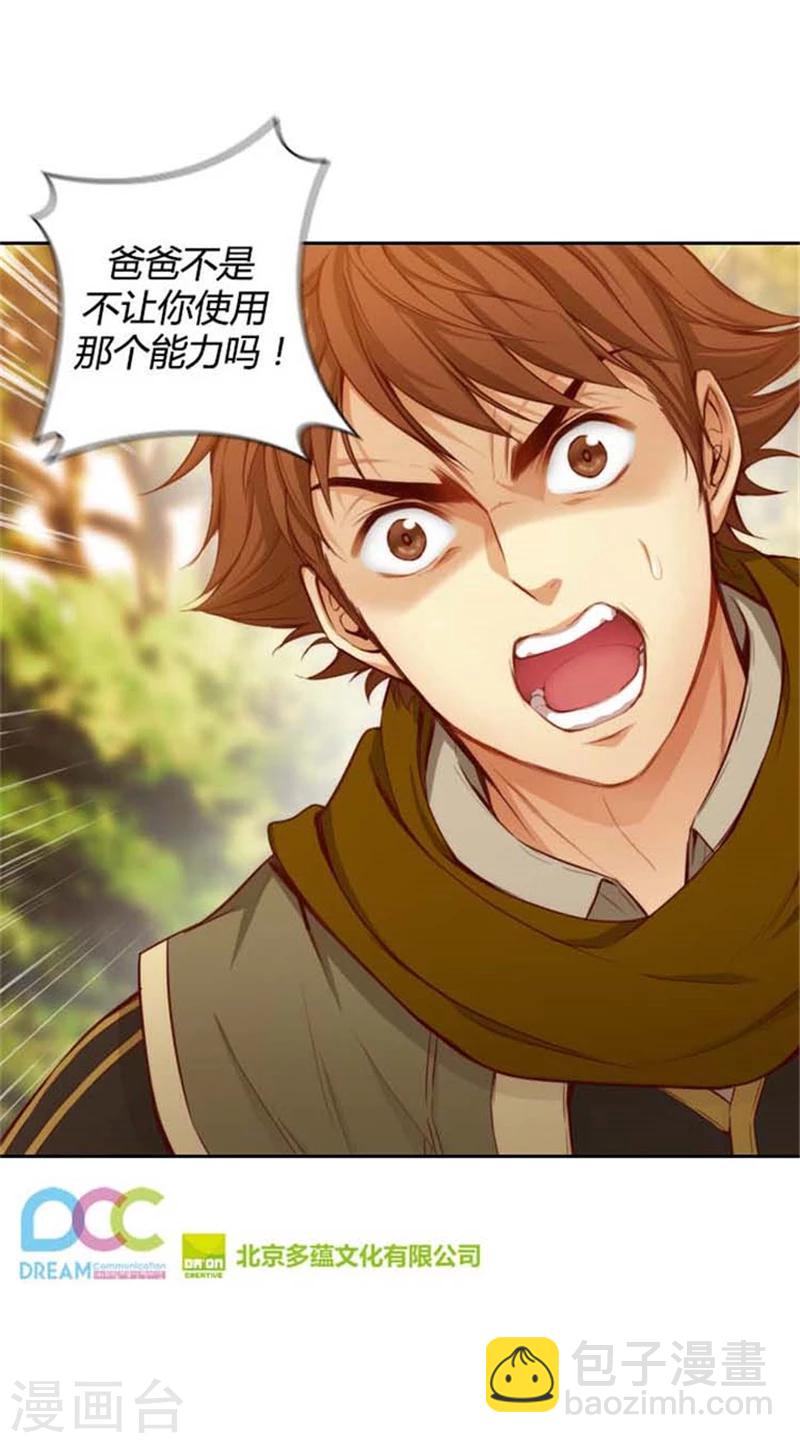 第54话 水精灵大人-第56话