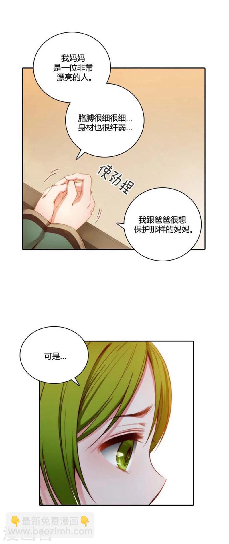 第54话 水精灵大人-第56话