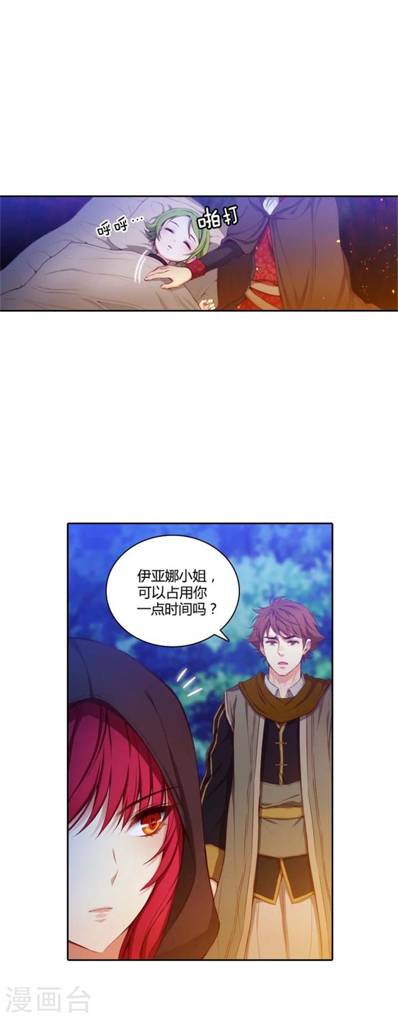 第56话 请求-第58话
