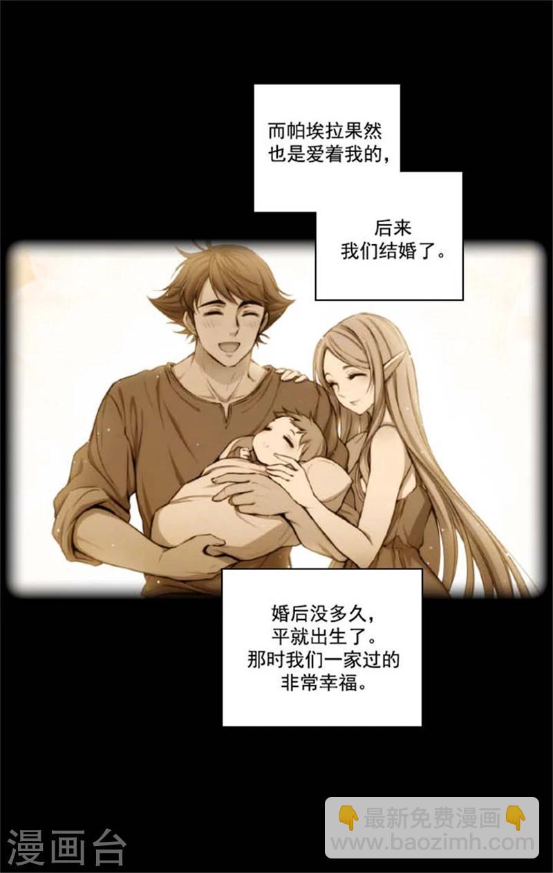 第56话 请求-第58话