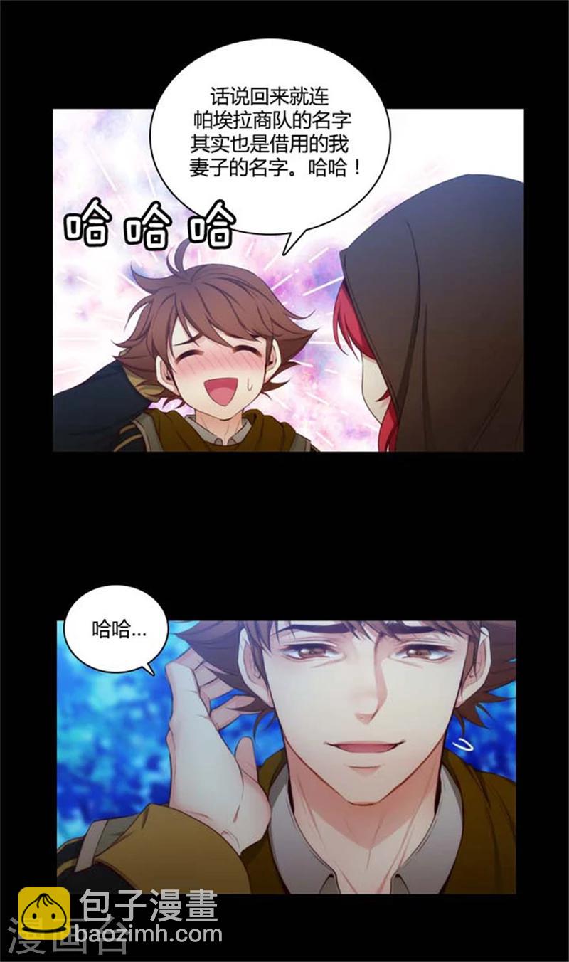 第56话 请求-第58话