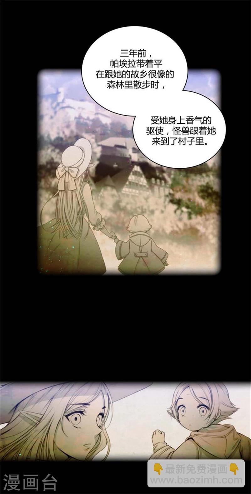 第56话 请求-第58话