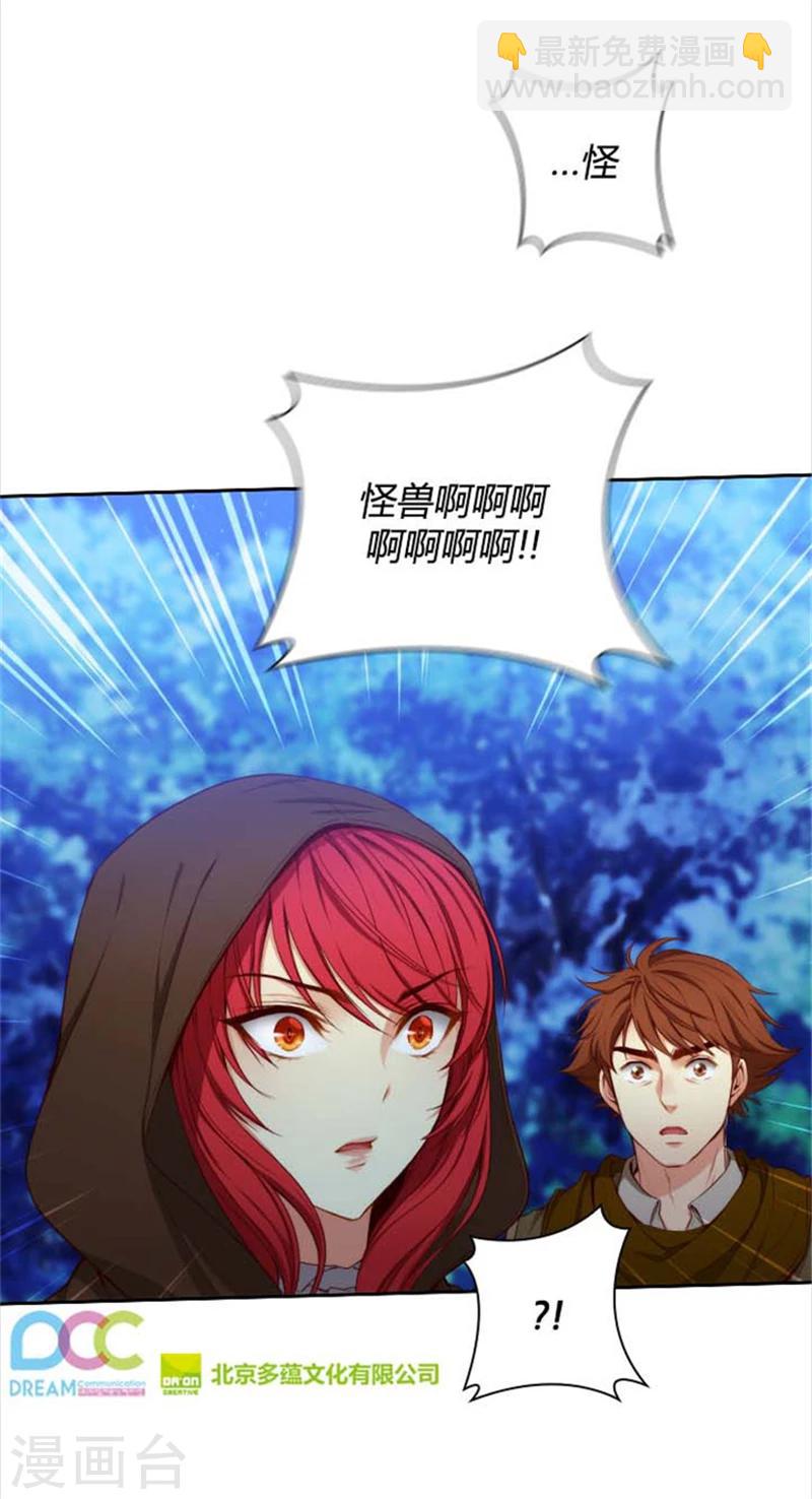 第56话 请求-第58话