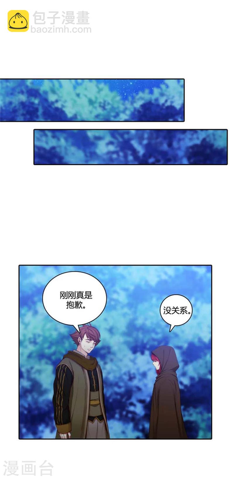 第56话 请求-第58话