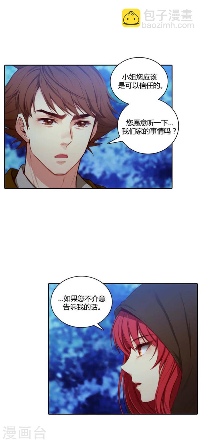 第56话 请求-第58话