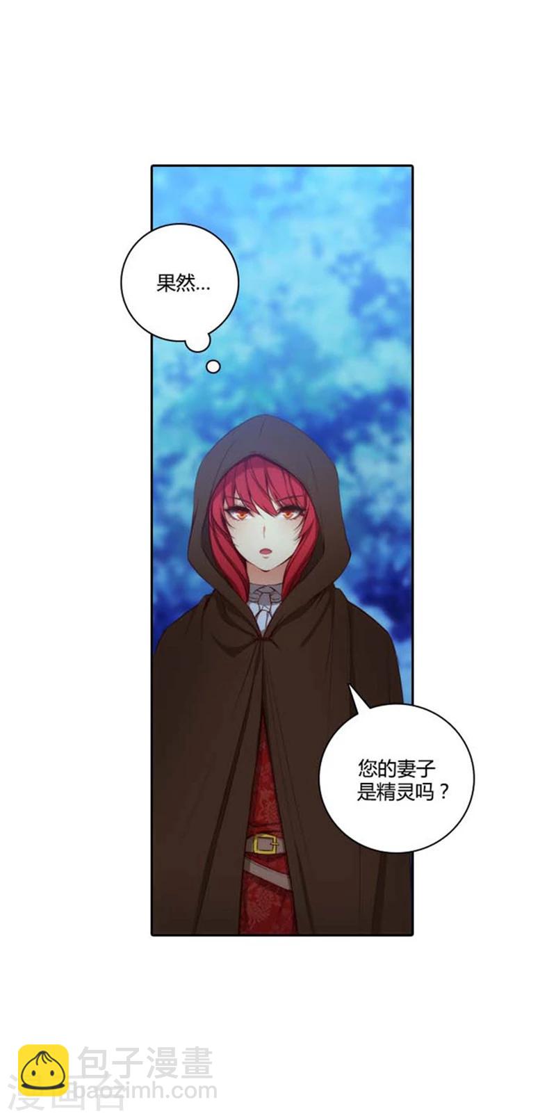第56话 请求-第58话